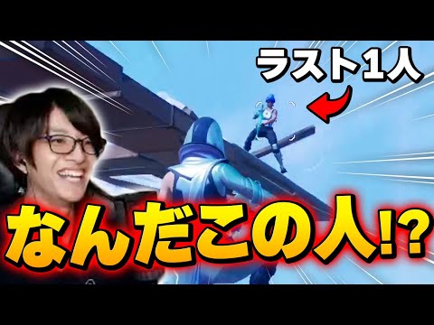 まるで大会!? ハイレベルな試合で出会った"最後の敵"が1v2を楽々とこなす猛者でした…ｗ【フォートナイト/Fortnite】