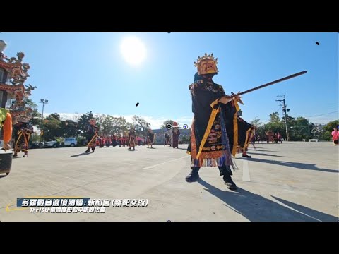 神岡多羅觀音遶境(2)_新和宮(祭祀交流) #15th億遍度母。直播錄製版HD