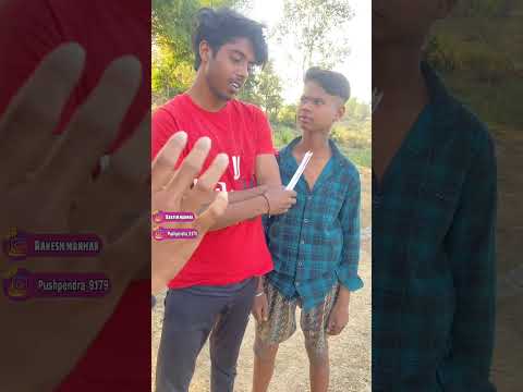 गवाह हे दरोगा साहब ll Gwah He Daroga Sahab ll Pushpendra Manhar ll Rakesh Manhar ll Cg Habibi..