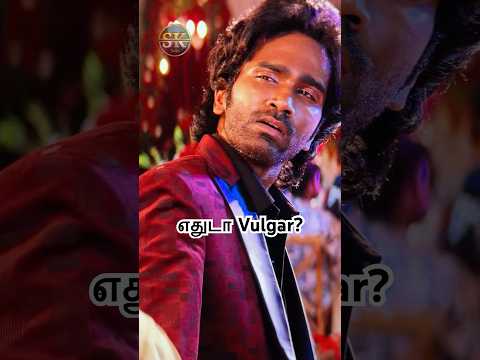 Mass Dialogue from Dude👌about Caste #shorts #intervalscene #mass #punch #honourkilling #tamil