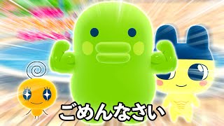 ネオたまごっち