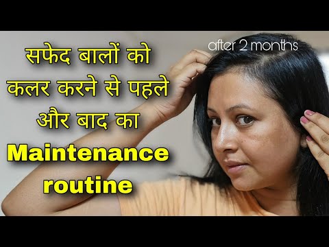Grey hair ko cover kaise rakhe? My Real long lasting hair colour maintenance routine | Kaur Tips