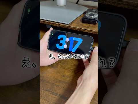 【あの謎すぎる機能の正体】#shorts#iPhone