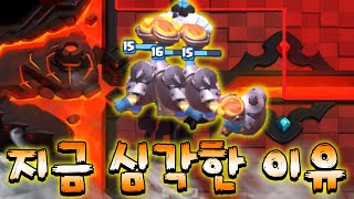 이 카드 하나 때문에 게임 접는 유저들 속출…ㅋㅋㅋ 클래시로얄