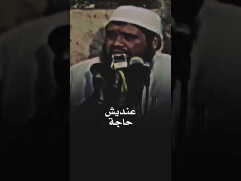 من صفى؛ صفي له، ومن كدر؛ كدر عليه || #الشيخ_سمير_مصطفي