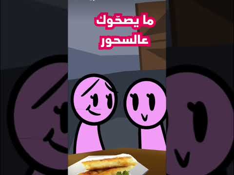 كيف يتحملون الحراره🥵🥵