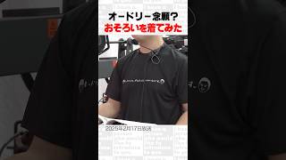 動画サムネイル