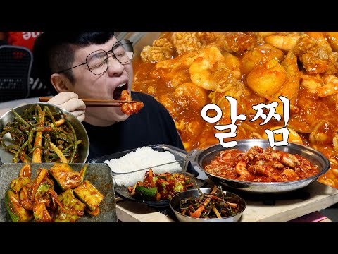 ASMR 먹방창배 연속 해산물특집 알찜 준비 했어요 오이무침 파김치 대박 레전드 먹방 #알찜 #파김치 #먹방 alzzim eatingshow realsound koreanfood