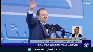 📞 يحياوي قاسي | أماغناس أوكابار ذ “الأرسيدي” #الجزائر #الاختفاء_القسري #حقوق_الإنسان #تثنيت #ثذيانت