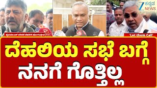 Priyanka Kharge | ಸಿಎಂ ವಿಷಯವಾಗಿ ದೆಹಲಿ ಭೇಟಿ ವಿಚಾರ