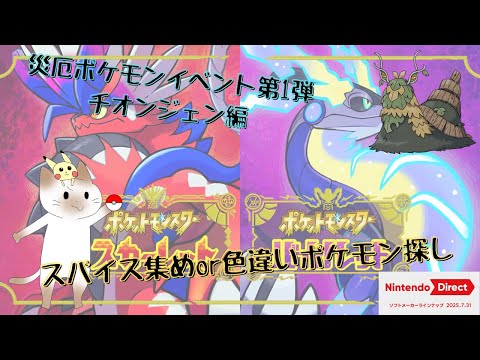 thumbnail_nrMjK5-PF_I