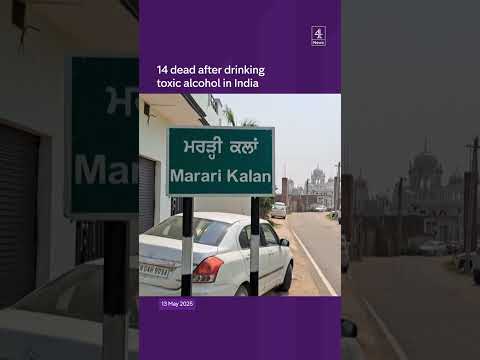 14 dead after drinking toxic alcohol in India