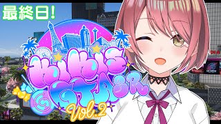 【#KiKi鯖GTA2SR 】泣いても笑っても最終日！【チレン・ザヴィ】