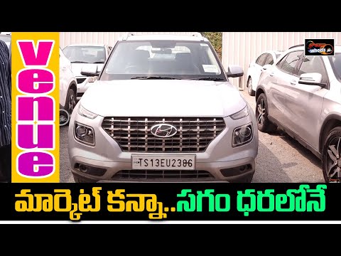 Venue Second Hand Car Price | Hyderabad Second Hand Cars | Used Cars | Speed Wheels