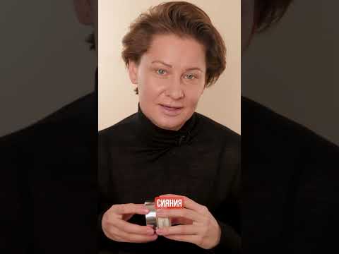 Секрет тона #бьютилайфхаки #makeup #косметика