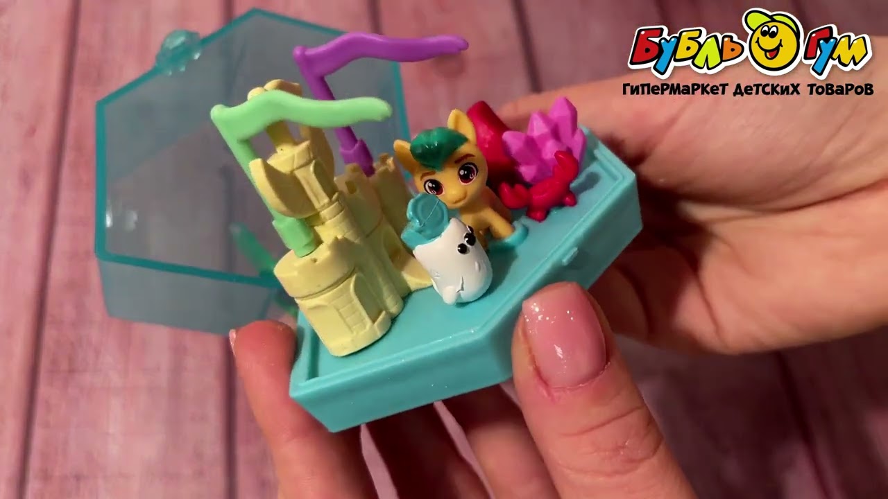 Игрушка миниатюрная My Little Pony Волшебный кристалл в ассортименте - видео