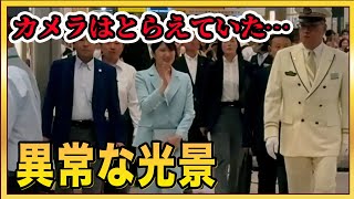 【皇室ニュース】新潟に大混雑！愛子さま歓迎の熱狂