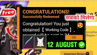 FREE FIRE REDEEM CODE TODAY 12 AUGUST | FF REWARDS REDEEM CODE | FF REDEEM CODE TODAY 12 AUGUST