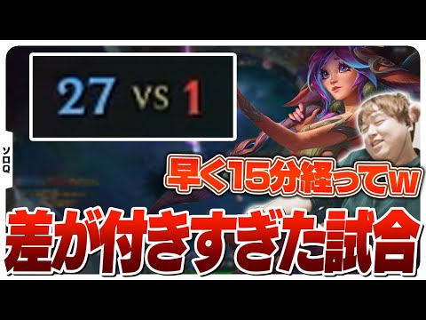 敵にEntyとねすてぃーがいるのに15分で終わった試合 [ソロQ/リリア/LoL]