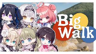 【Big Walk】メンバーと旅にゆく 【ぶいすぽっ！/英リサ】