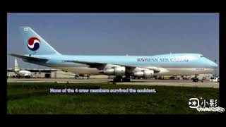 Korean Air cargo 8509 air accident