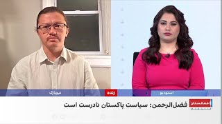 محمد واعظی: بحران مشروعیت طالبان فرصت راهبردی برای پاکستان ایجاد کرده است