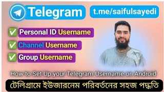 How to Set a Telegram username | টেলিগ্রাম ইউজার নেম পরিবর্তন করার সহজ পদ্ধতি | Telegram in Bangla