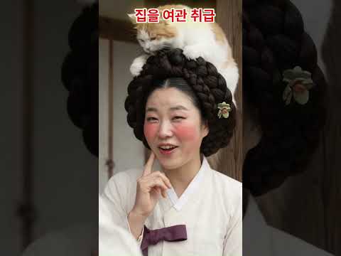 4여관,#웃음,#유머,#웃음치료,#스마일,#웹툰유머,#fun,#humor,<strong>Made</strong> with,#<strong>Google</strong> ,#Gemini,#veo3