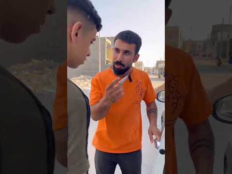 طريقى عجيبه