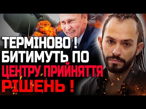 ЦЕ БУДЕ НАЙСТРАШНІШИЙ УДАР ЗА ВСЮ ВІЙНУ! ЦЕ СТАНЕТЬСЯ ДО КІНЦЯ ТИЖНЯ! РОМАН ЗАВИДОВСЬКИЙ