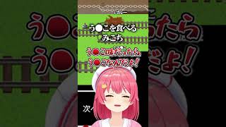 【にじホロ】アンジュ・カトリーナとさくらみこの究極の選択の違い【ホロライブ/にじさんじ/切り抜き】