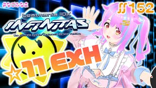 【#IIDX INFINITAS】(テスト)SP☆11 EXHARD落ちたら即終了【ぐ～たら なごみなま 152回目】