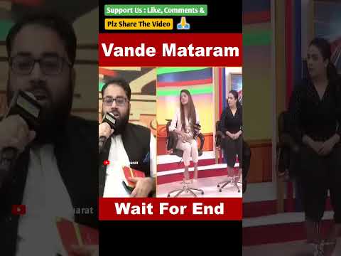 Vande Mataram Nahi Khenge #shorts #trending #debate