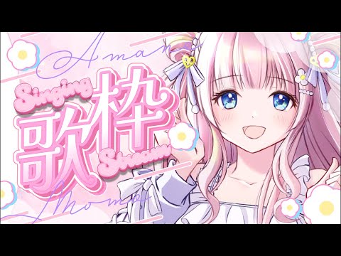 あまねもも - Vtuberデータベース｜Vtuber post【Vポス】