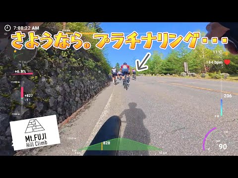 【コメンタリー】第21回 Mt.富士ヒルクライム プラチナリングをわずか16秒で逃したぜ・・・ #富士ヒル  #ロードバイク #ヒルクライム