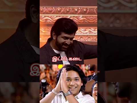 Arunvijay Dance #audiolaunch #IdlyKadai #dhanush #GV Prakash #trending #reels