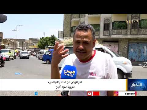 قناة اليمن الفضائية