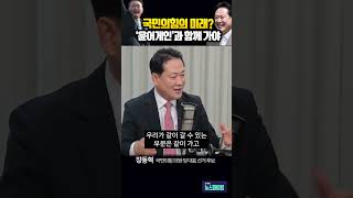 사법특혜 받은 이 대통령 '윤어게인'과 함께 싸울 것!