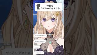 ASMEファン必見です❣️ #vtuber #おいあらたまる #切り抜き #アラサー婚活中 #新人vtuber #婚活中 #ASME#個人v