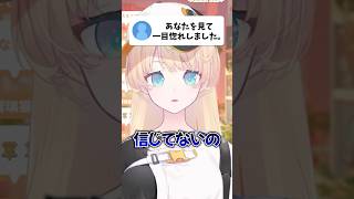ちょっと重めなVTuber#shorts #切り抜き #vtuber