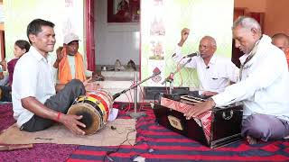भक्ति कीर्तन | जरा देर ठहरो नाथ तो क्या नहीं है अभी हमने जी भरके देखा नहीं है | lok gammat