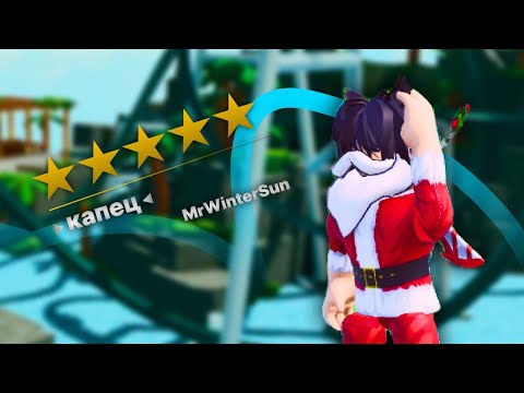 Теперь построим свой парк аттракционов (N1) #roblox #рекомендации #robloxedit #парк #аттракционы