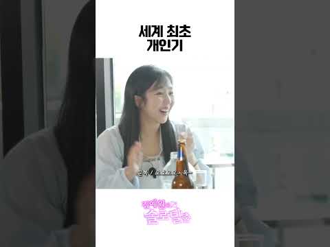 완전 초면인 개인기 #서남용 #장문복