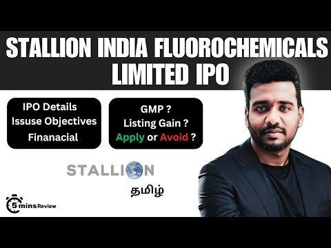 Stallion India Fluorochemicals Limited 🏭IPO Overview | Apply Or Not ?? | Financial  | GMP ?? | Tamil