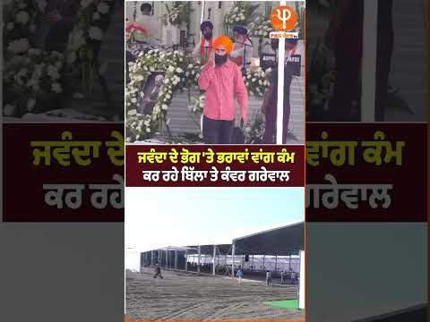 ਵਹਿਗੁਰੂ🙏🙏♥️🥹🥹🥹♥️♥️🙏🙏♥️♥️🥹🥹🥹🥹🥹♥️🙏 #punjabisong #song #music #punjabimusic ਜੀ