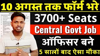 3700 से भी ज्यादा पदो पर भर्ती, 5 साल बाद ऐसा मौका | Latest govt jobs | New vacancy | Sarkari Naukri
