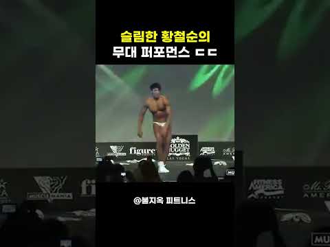 아무도 몰랐던 '아이돌' 시절 황철순 (이때도 무대는 찢었다) 아무도 몰랐던 '아이돌' 시절 황철순 (이때도 무대는 찢었다)