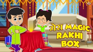 मेरा Magic Rakhi Box | Raksha Bandhan Special | Jabardast Hindi Kahaniya | Moral Story | कथा | Story