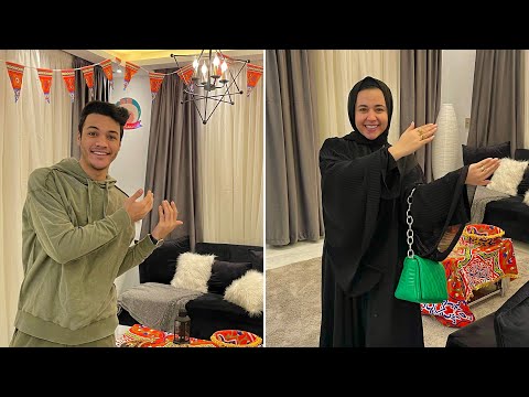 اخيرا جوله في شقه احلامنا كامله اول يوم رمضان😍🤍🤍احمد وليلي