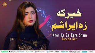 Kher Ka Za Eera Sham | Pashto New Song 2025 | Raheela Naz